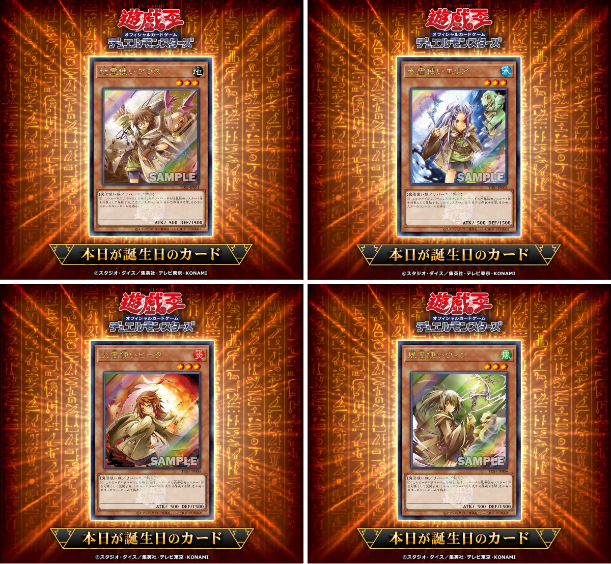 公式】遊戯王OCG on X: 