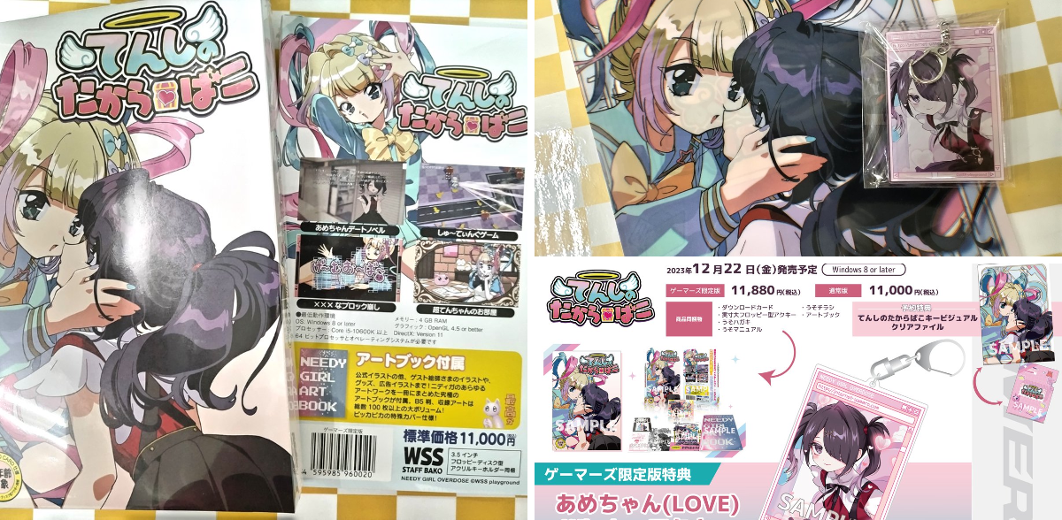ゲーマーズなんば店 в X: „【ゲーム🎮】 『NEEDY GIRL OVERDOSE』の