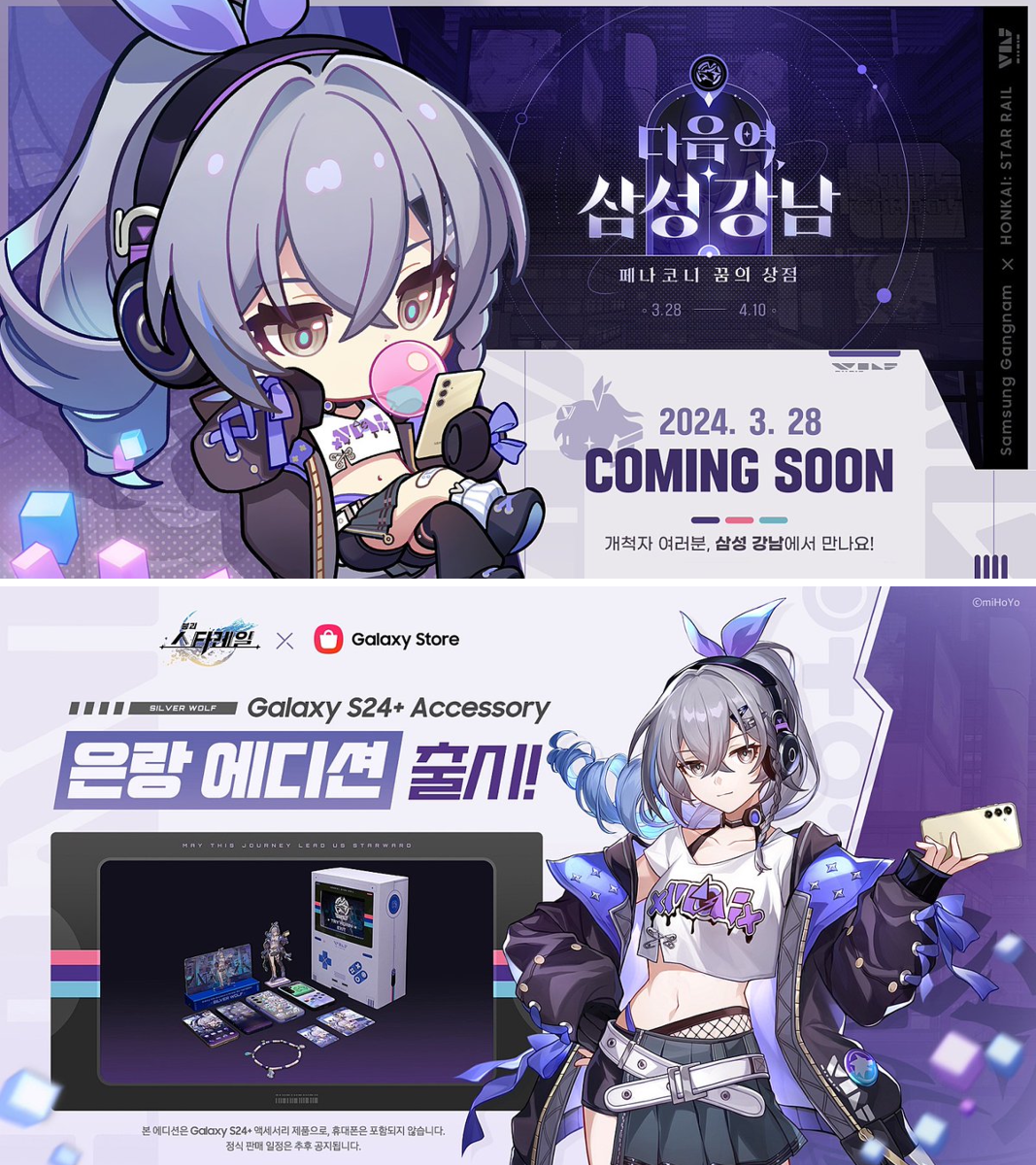 崩壊：スターレイル グッズ販売情報 on X: 