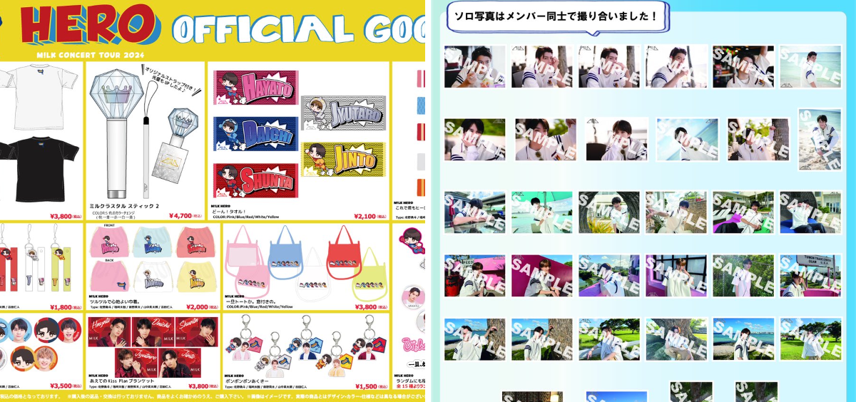 M!LK CD&DVD&特典、グッズ M!LK OFFICIAL on X: 