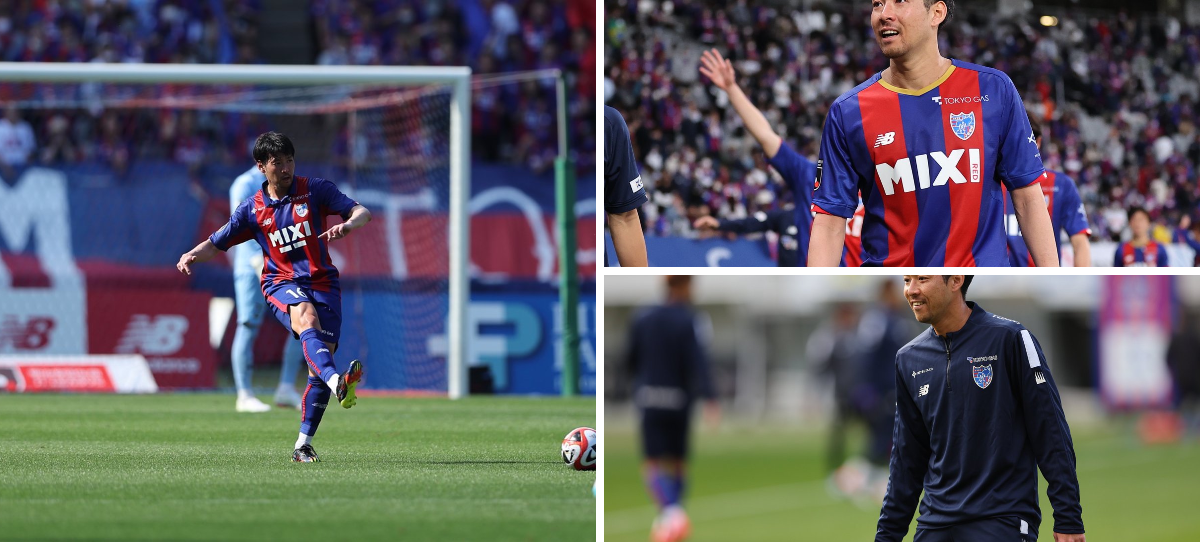 FC東京 2022 1stオーセンティック 青木拓矢 FC東京 2022 1st