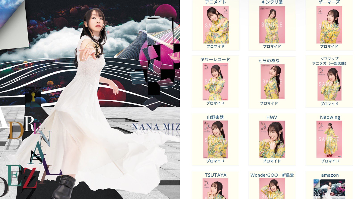 X पर 水樹奈々オフィシャル: 