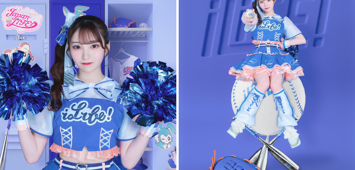 ♡ iLiFE! 華瀬まい ♡ まとめ売り ILIFE - ♡ iLiFE! 華瀬まい