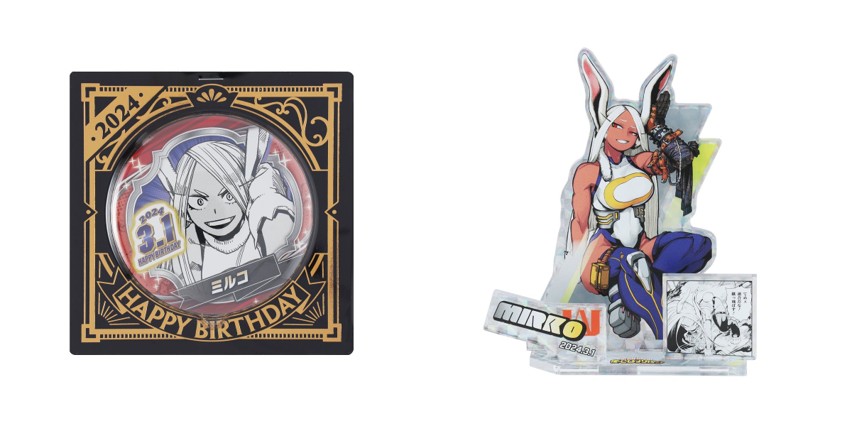 ヒロアカ ミルコ バースデイ アクスタ アトコ 4点セット ジャンプショップ JUMP SHOP【公式】 on X: 