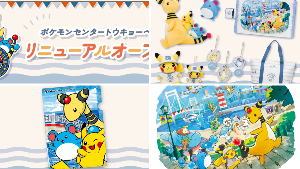 ポケゲトちゃんねる＠ポケモンカードまとめ on X: 