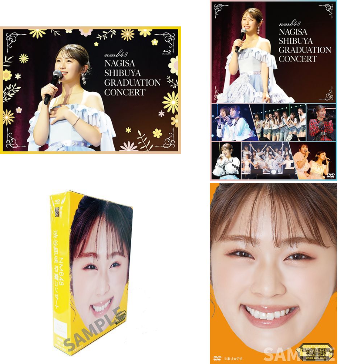 UNIVERSAL MUSIC STORE on X: 
