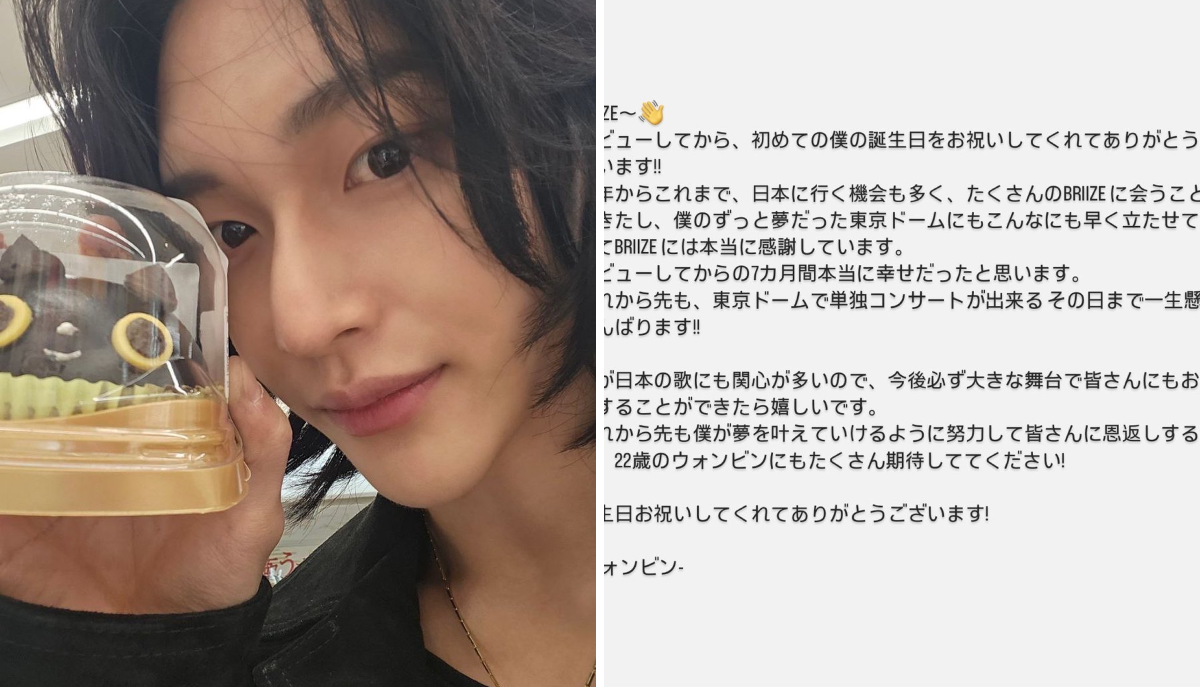 RIIZE JAPAN OFFICIAL on X: 