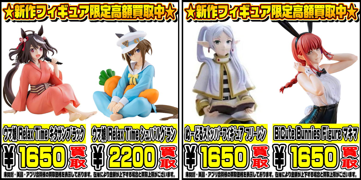 千葉鑑定団船橋店 on X: 
