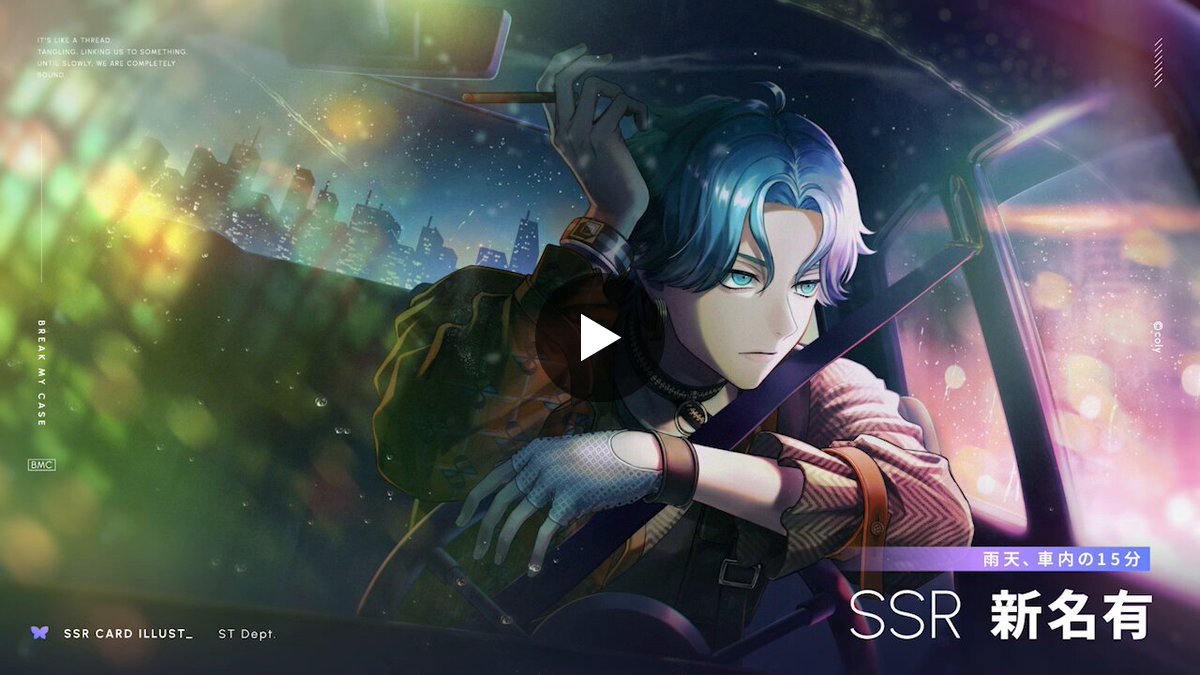 ブレイクマイケース公式【ブレマイ】 on X: 