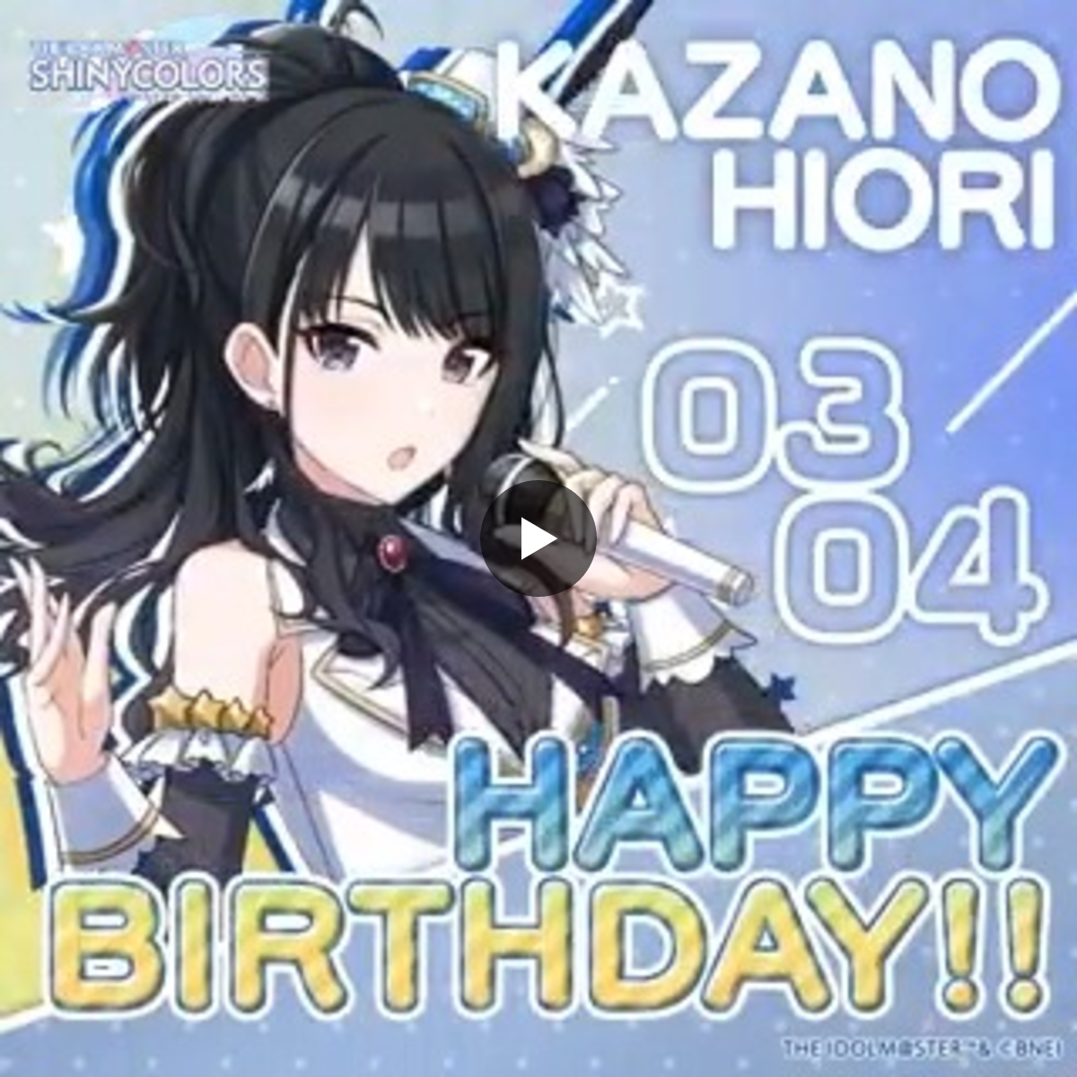 アイドルマスター シャイニーカラーズ公式 on X: 