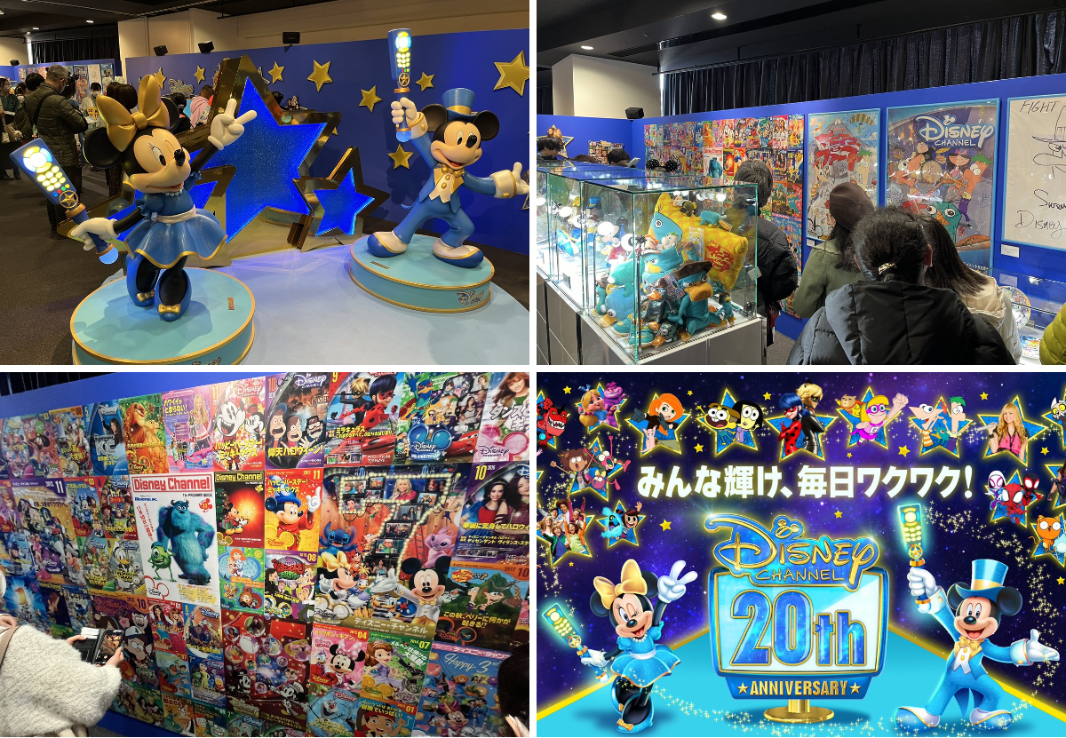 Disney Animation Promos on X: 