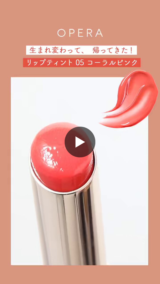 オペラ公式 on X: 