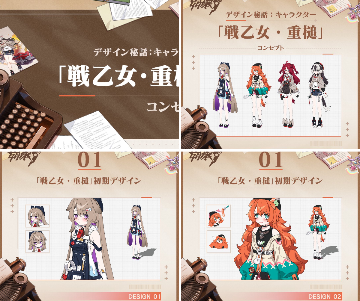 崩壊3rd公式 on X: 