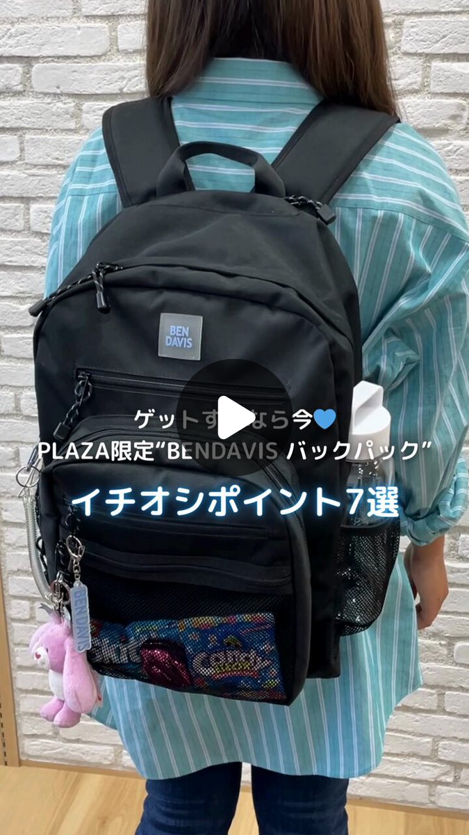 PLAZA【公式】 on X: 