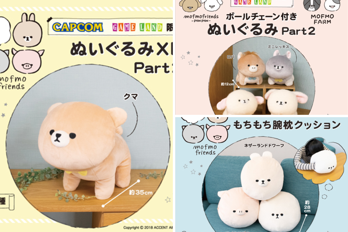 X 上的 システムサービス公式：“【明日より！】 #カプコン ・ #ゲーム