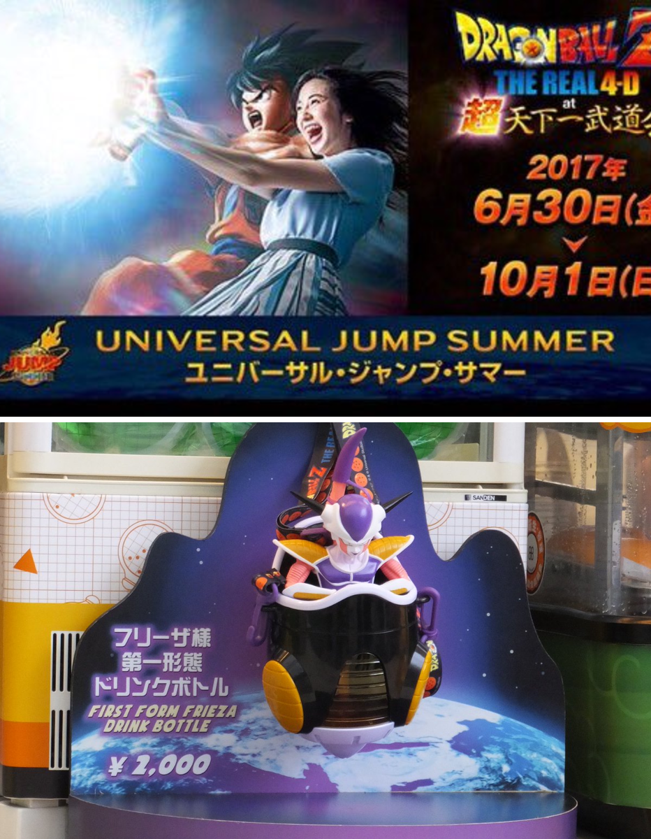 USJ・大阪万博のツボ on X: 