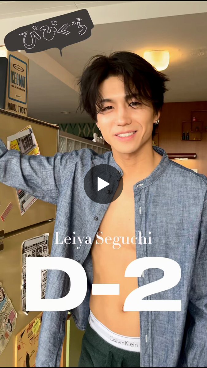 ViVi on X: 