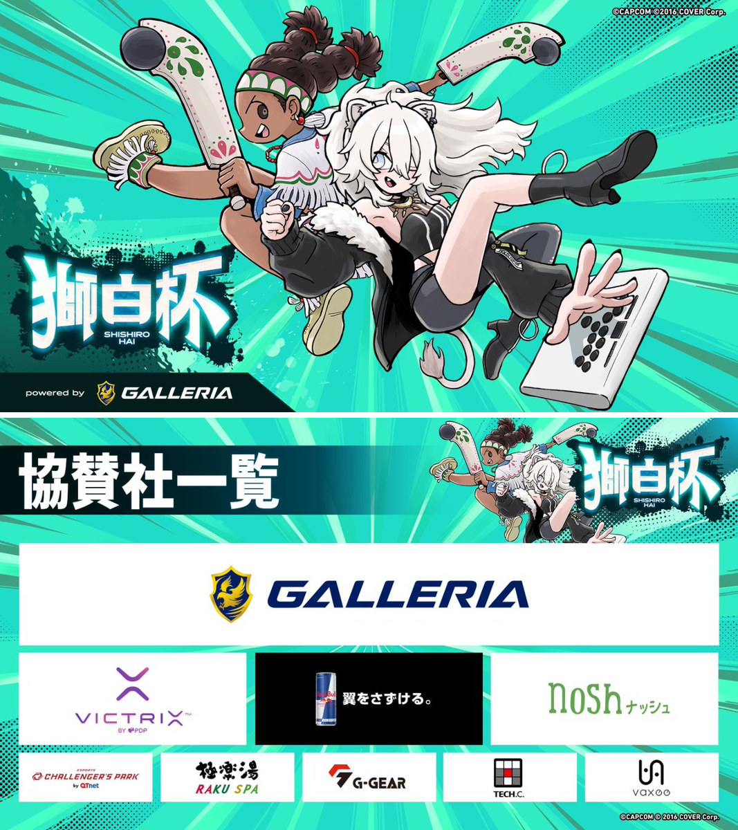 獅白ぼたん♌️9/19（土）19時から生誕ライブ配信！✨ホロライブ5期生