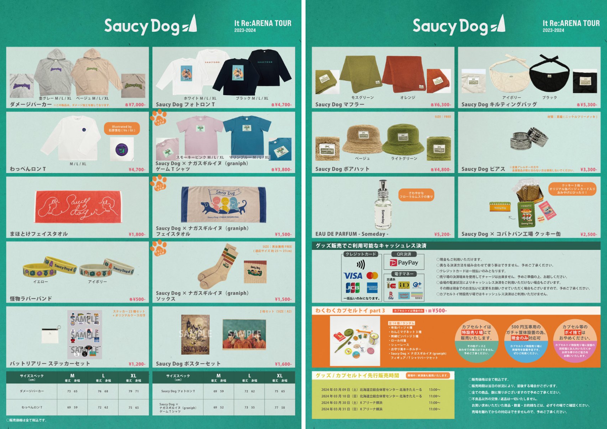 saucy dogセット Saucy Dog X પર: 