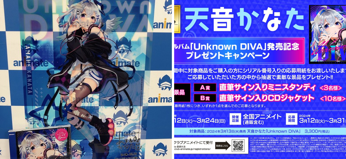 アニメイト大阪日本橋＠アルバイト募集中！ on X: 