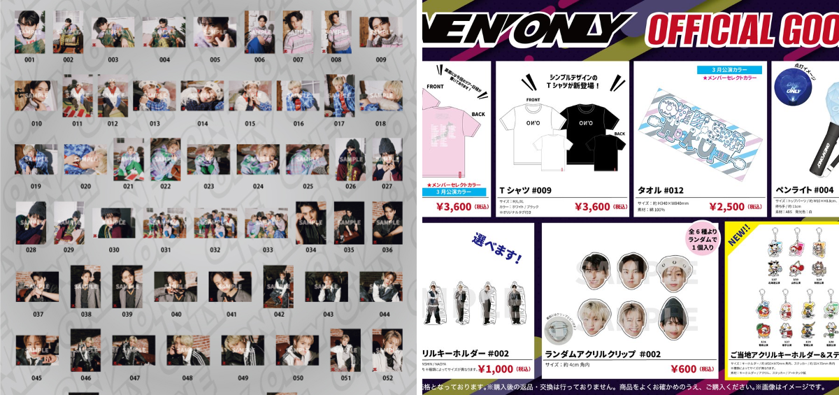 ONE N' ONLY / ワンエンオンリー on X: 