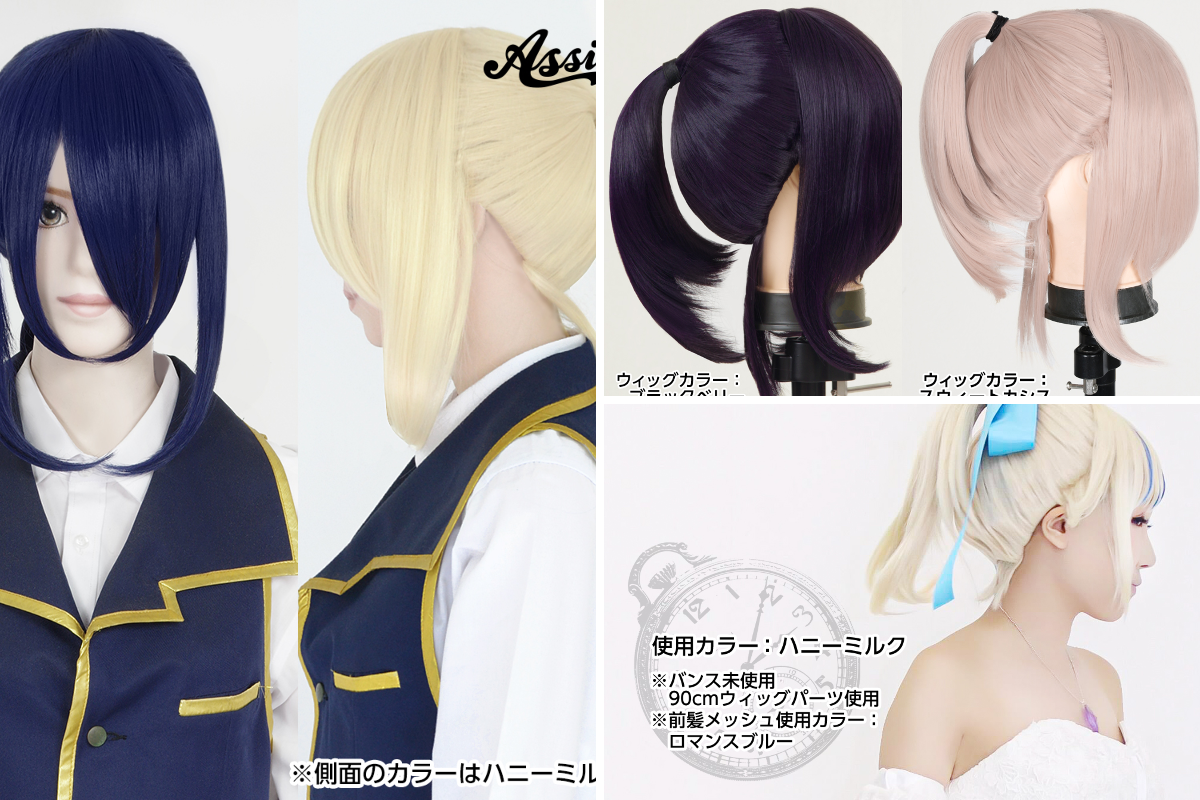 アシスト コスプレ総合専門店 on X: 