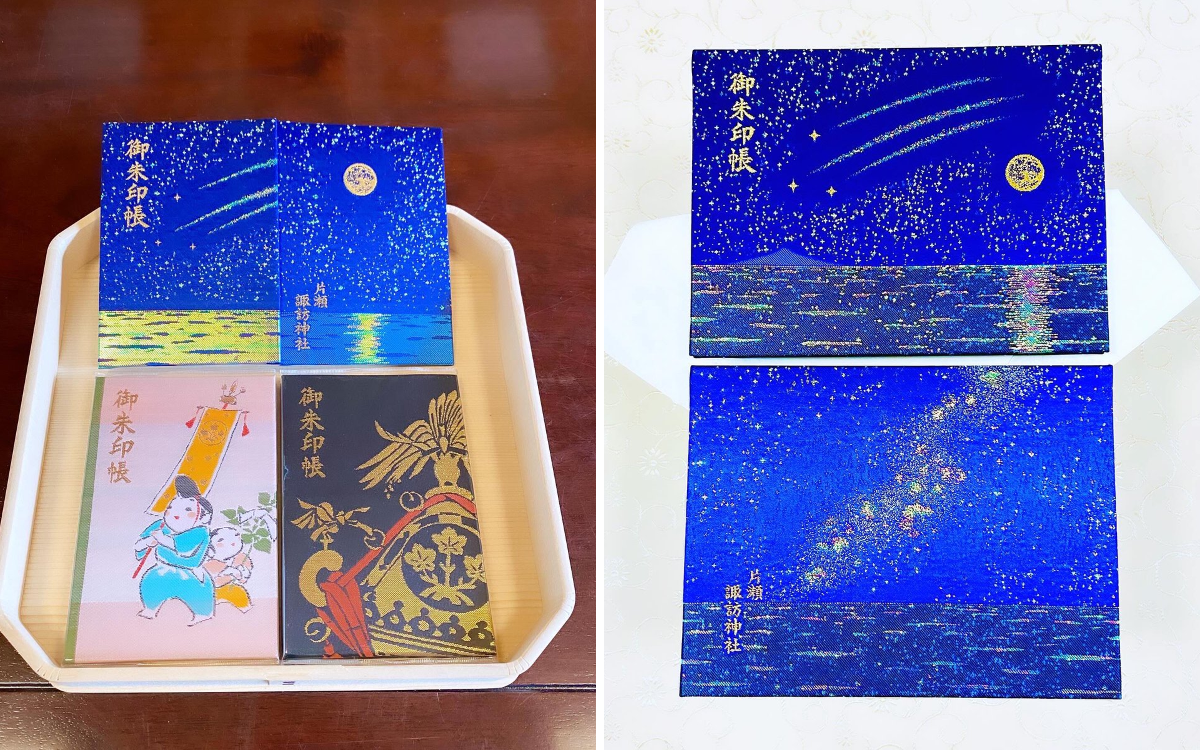 片瀬諏訪神社（公式） on X: 