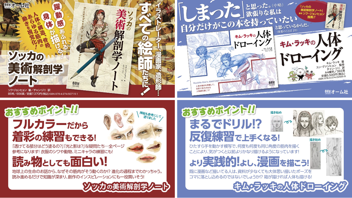 オーム社宣伝課 on X: 