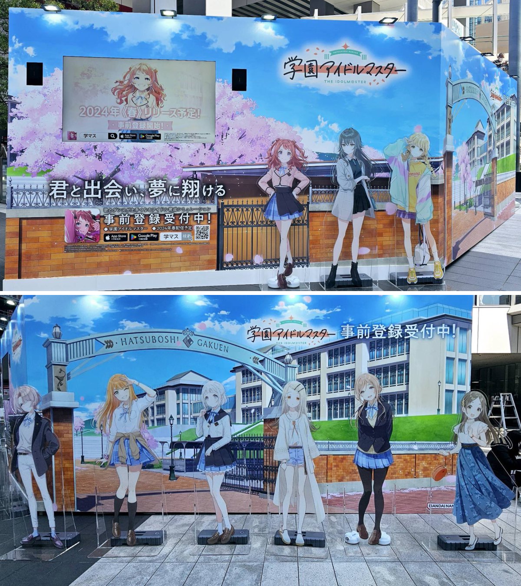 学園アイドルマスター／学マス【公式】 on X: 