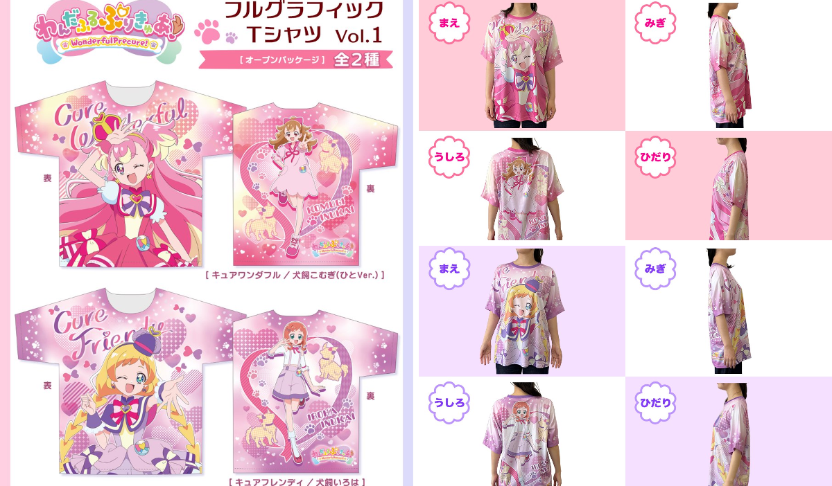 公式】株式会社ブルジュラ ☆キャラ・アニメグッズ・缶バッジ情報☆ on