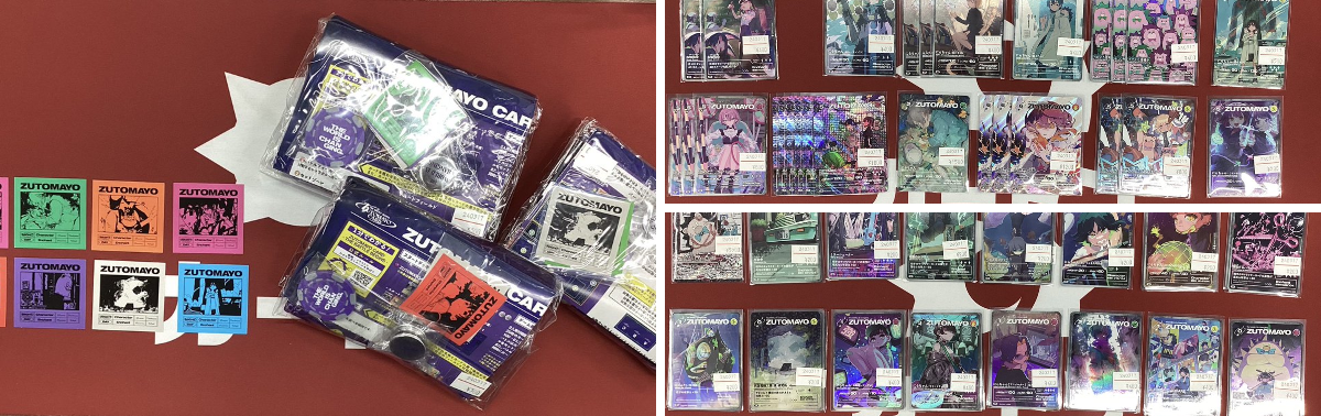 カードン秋葉原本店 on X: 