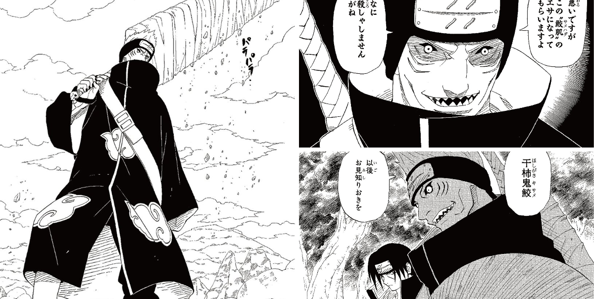 NARUTO・BORUTO【原作公式】 on X: 