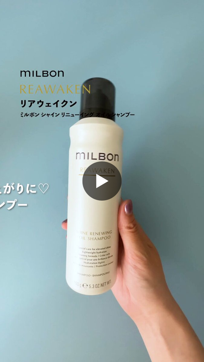 【リアン】Lien ファヴェール ミルクローション3本セット【期間限定値下中！】 1769697157039247583