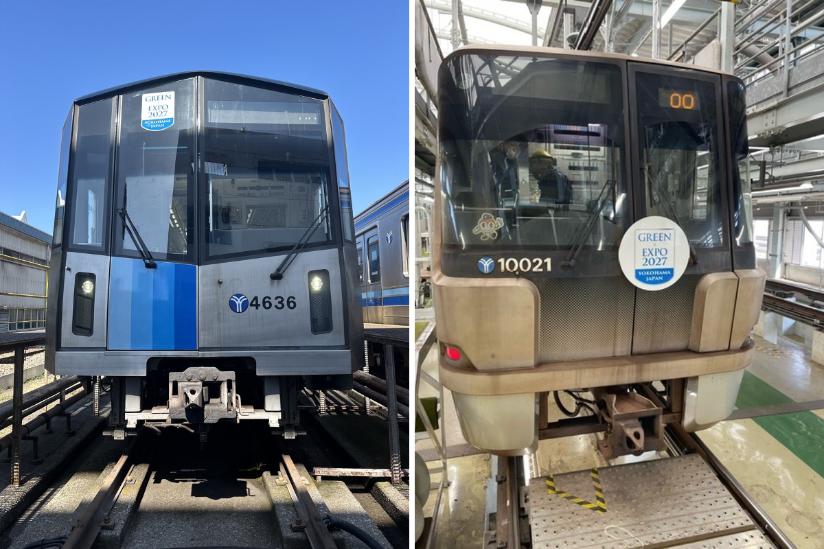 横浜市交通局 on X: 