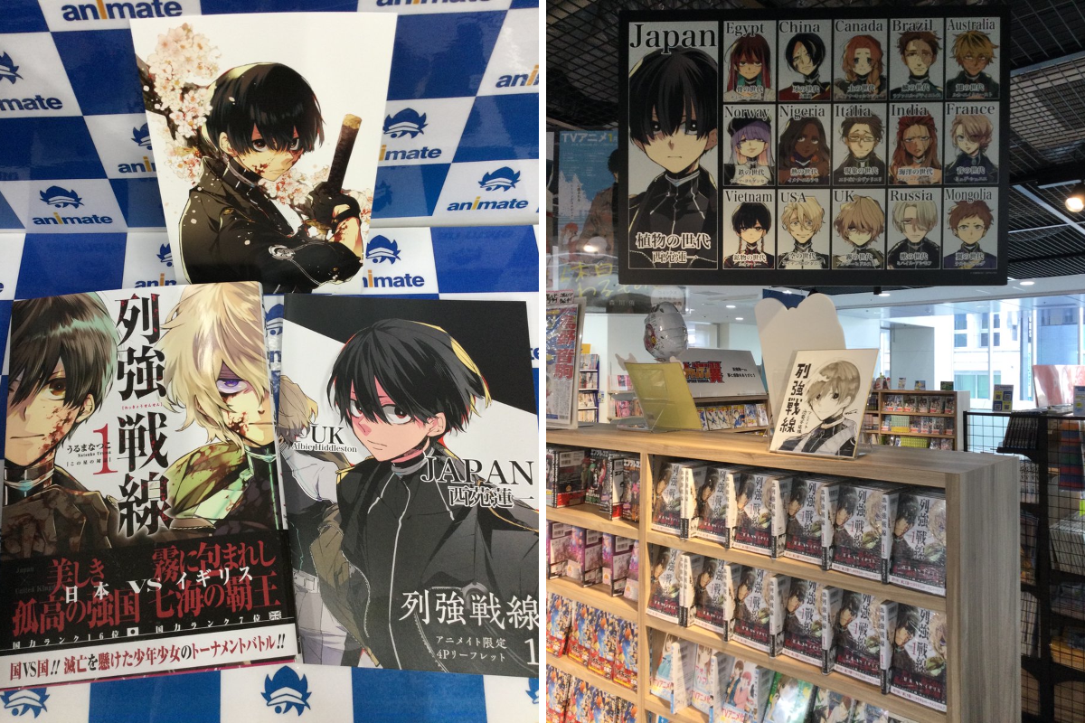 アニメイト池袋本店 on X: 