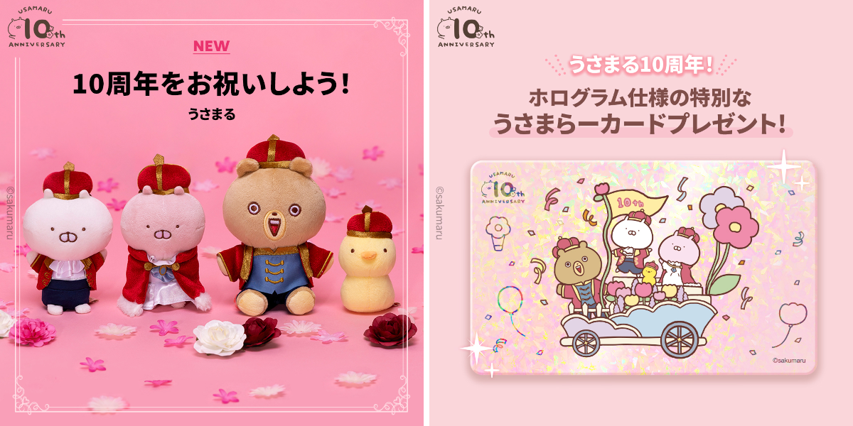 LINE FRIENDS SQUARE Japan公式 on X: 