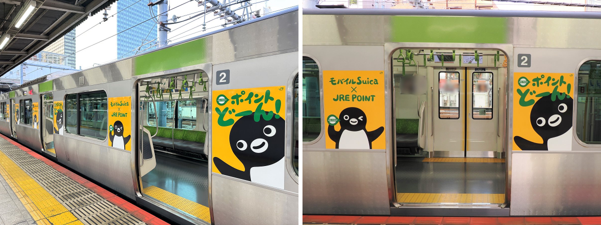 JR東日本（公式） on X: 