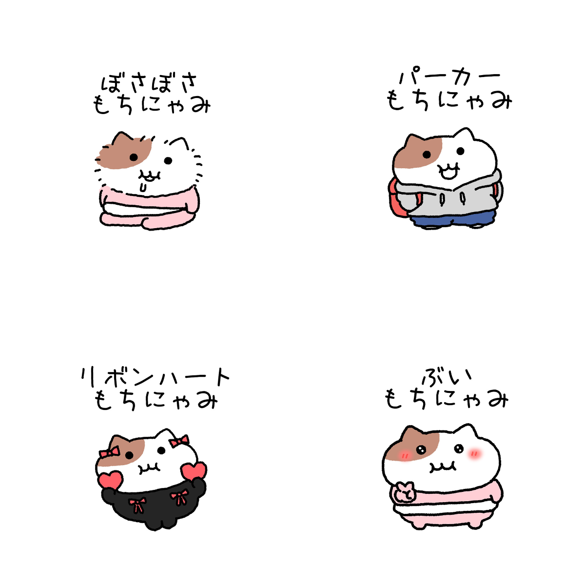 もちにゃみ auf X: „#もちにゃみ🍡 「アイコンにどうぞ集」① #猫