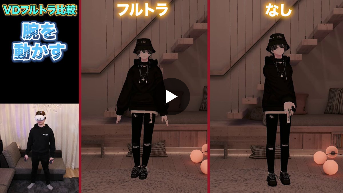 ミスターVR / Mr.VR🕶 on X: 