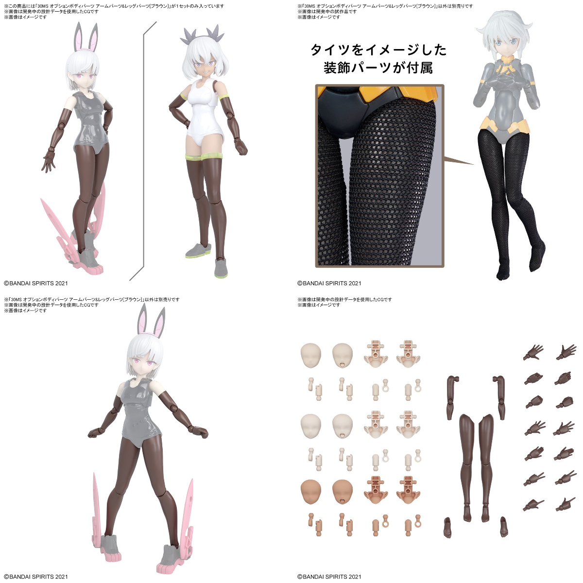 30 MINUTES SISTERS 公式SNS on X: 