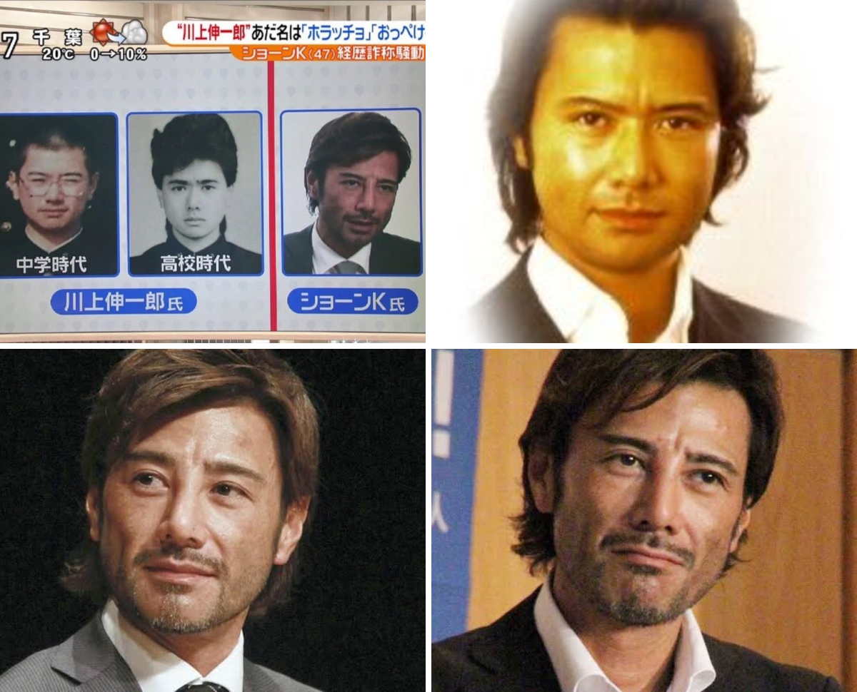 活動歴および当時の関連ビジュアル記録