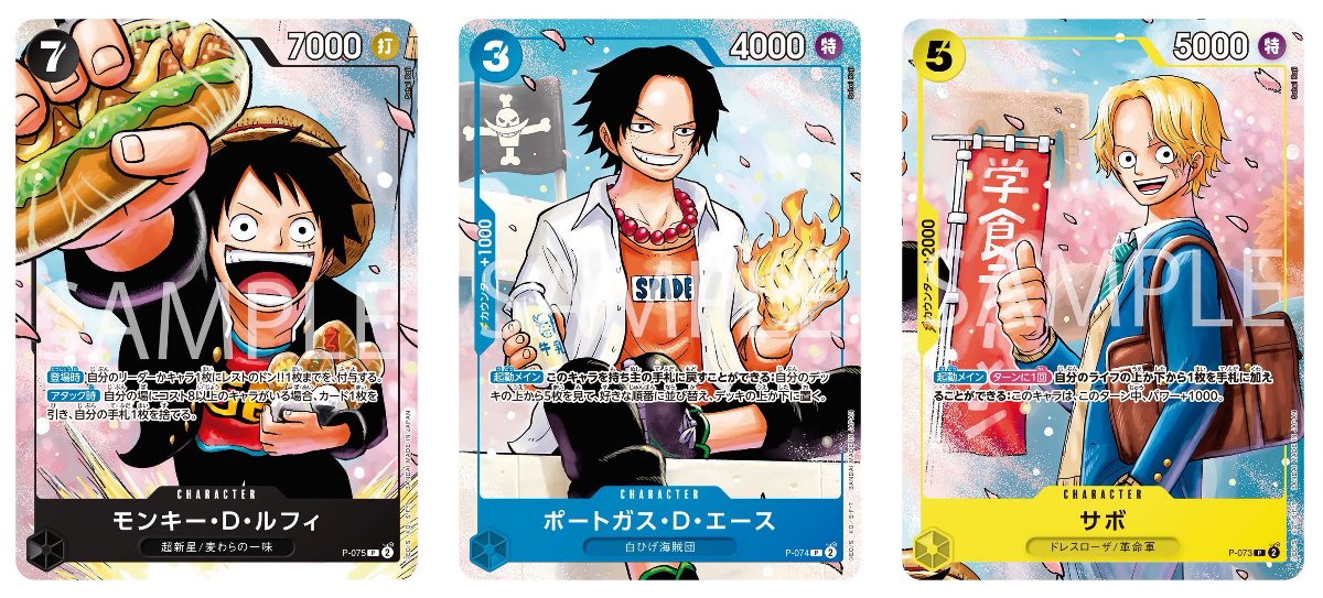 ONE PIECE スタッフ【公式】/ Official on X: 