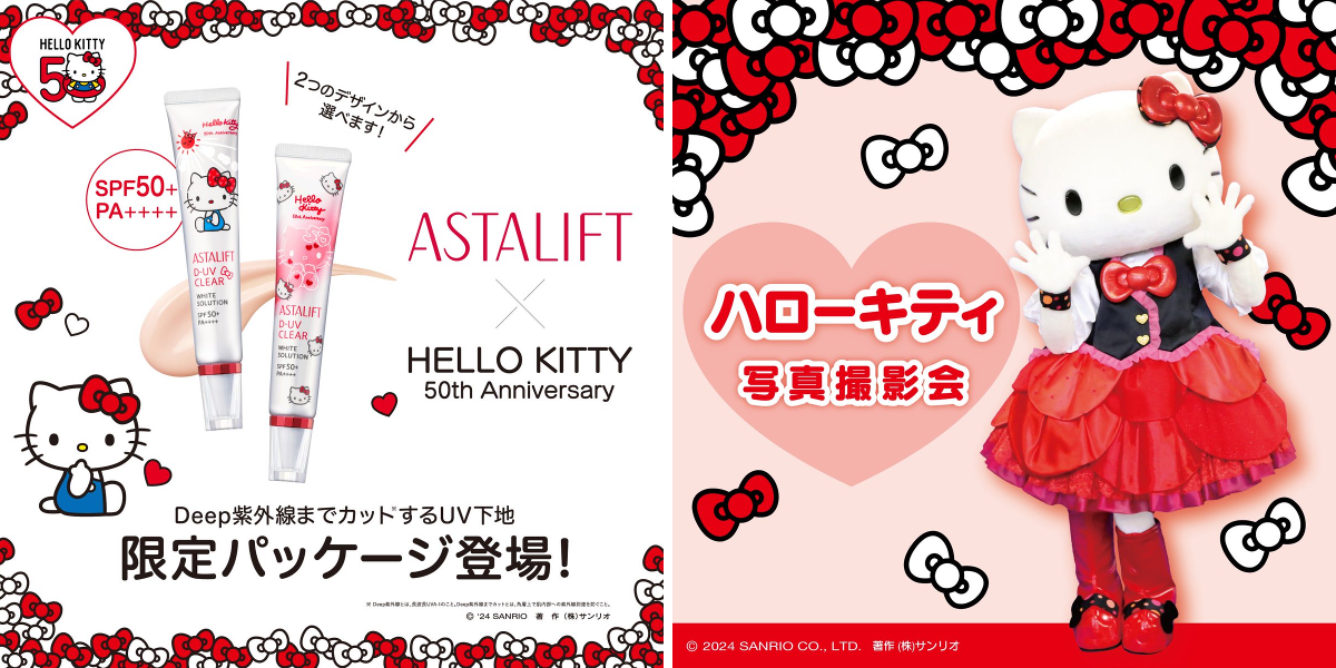 激レア/ご当地キティ/イルミネーション/クリアキューブ/サンリオ/ハローキティ 激レア/ご当地キティ/イルミネーション/クリアキューブ/サンリオ