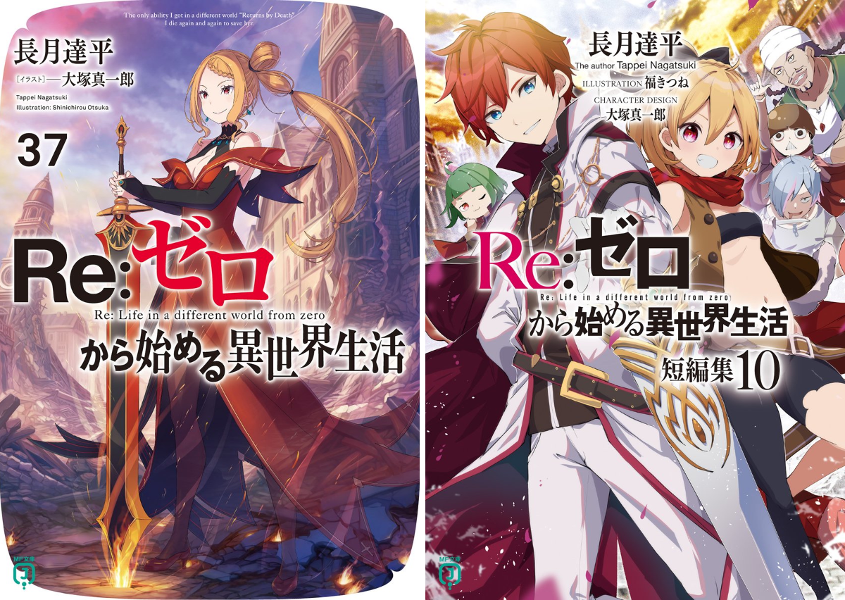 Re:ゼロから始める異世界生活』公式 on X: 