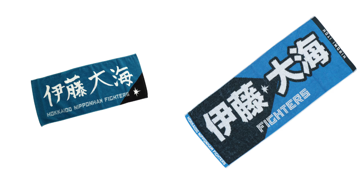 北海道日本ハムファイターズ グッズ【公式】 on X: 