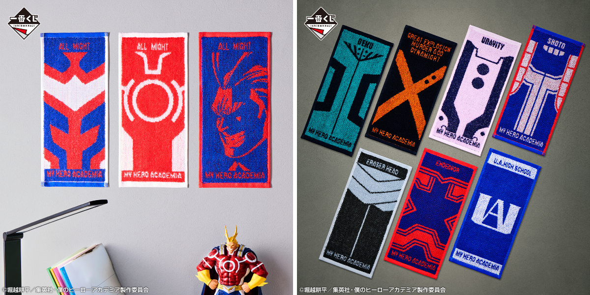 一番くじ（BANDAI SPIRITS） on X: 