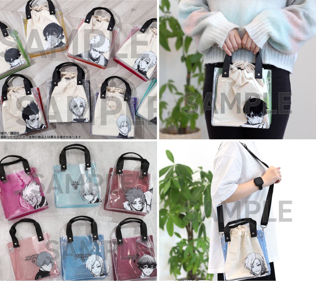 ブルーロック展【公式】 on X: 
