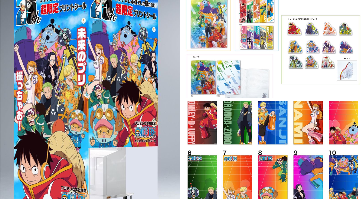 ONE PIECE スタッフ【公式】/ Official on X: 