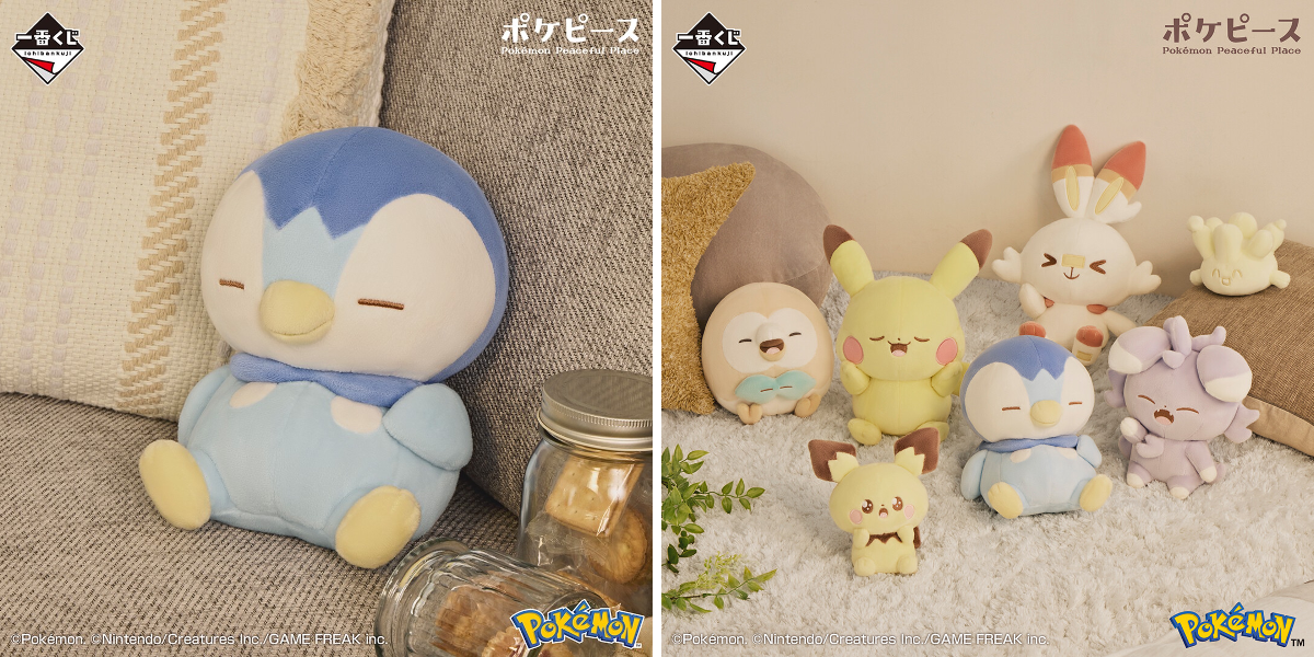 一番くじ（BANDAI SPIRITS） on X: 