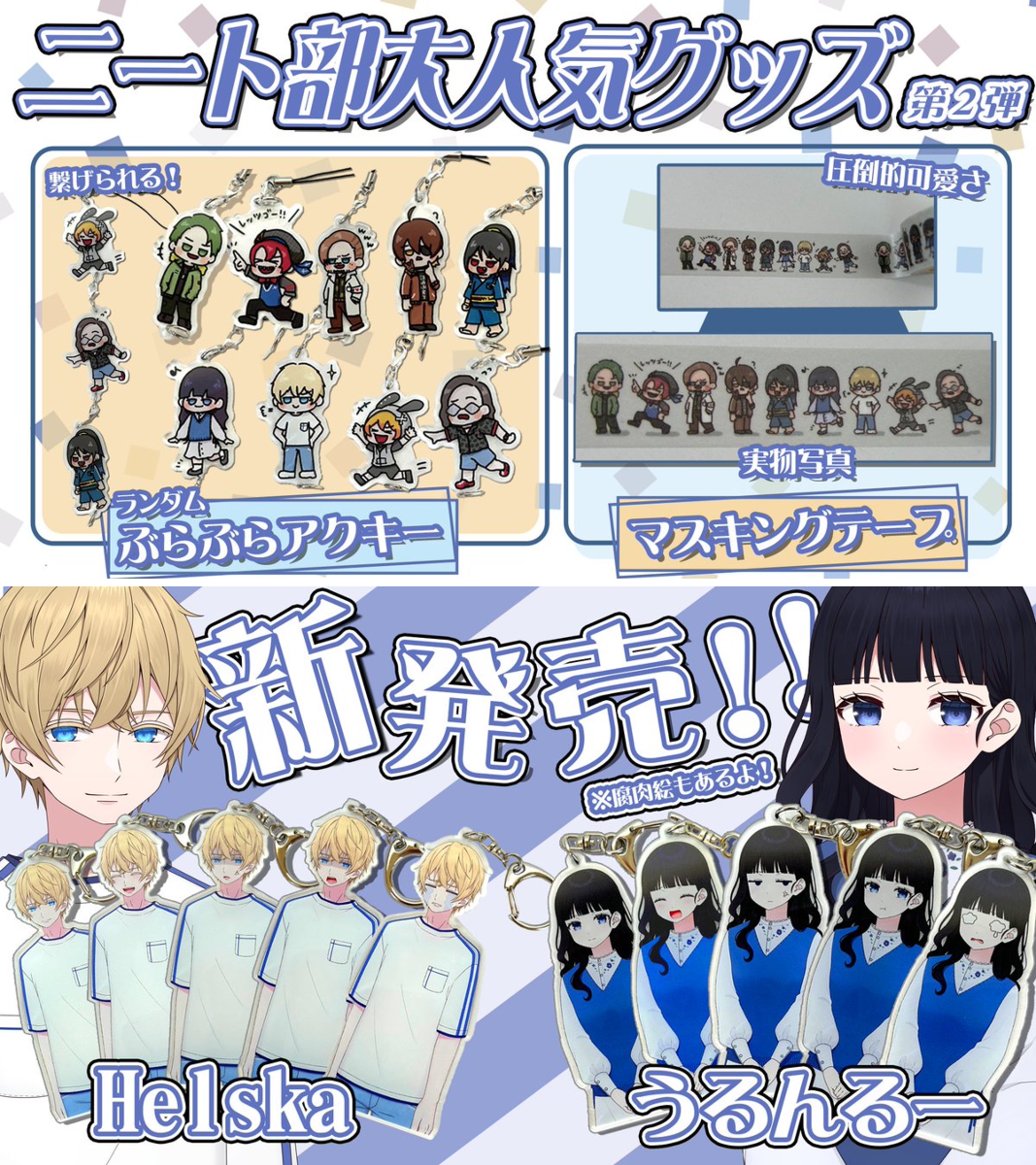 ニート部【公式】 on X: 